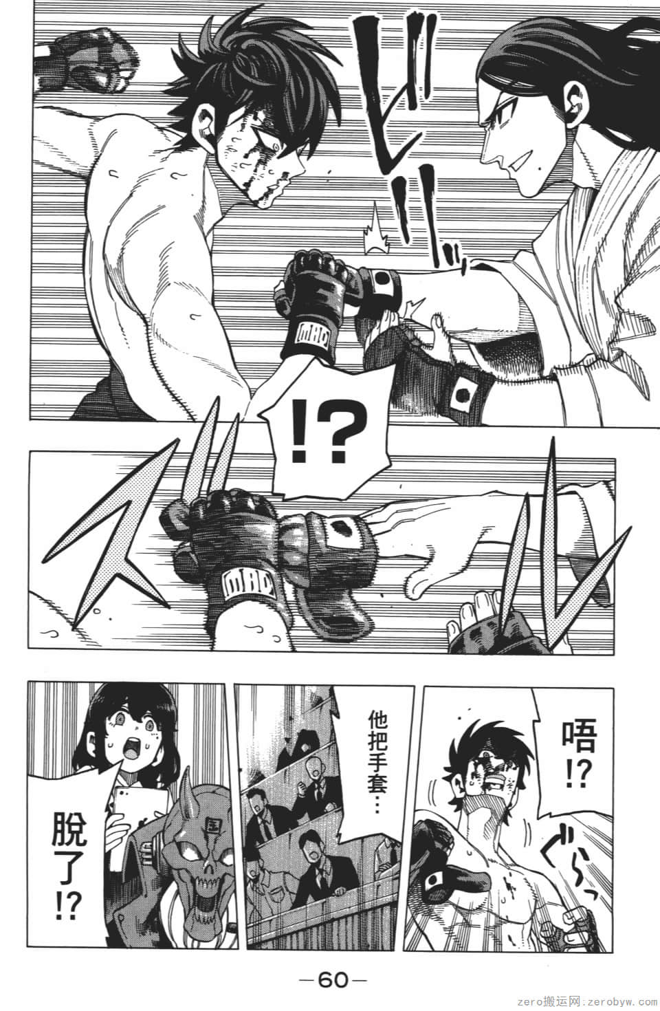 Page 64