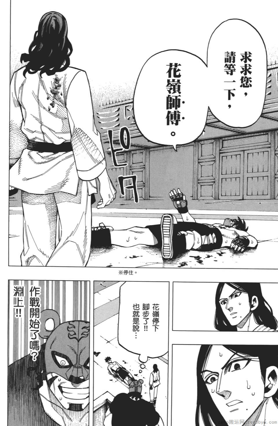 Page 66