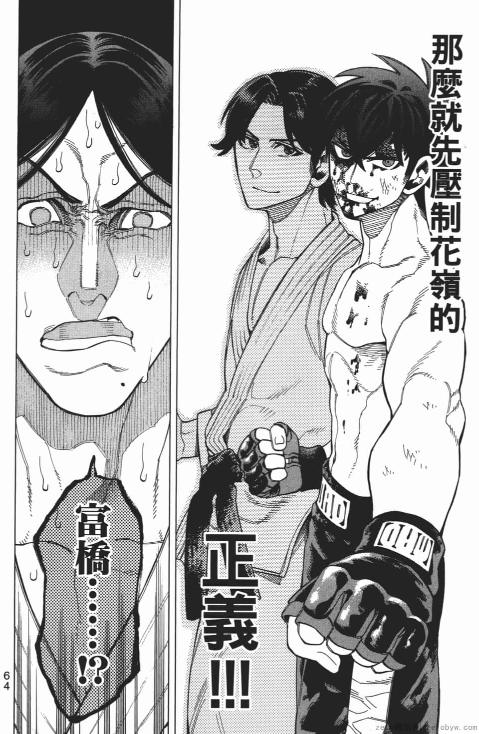 Page 68