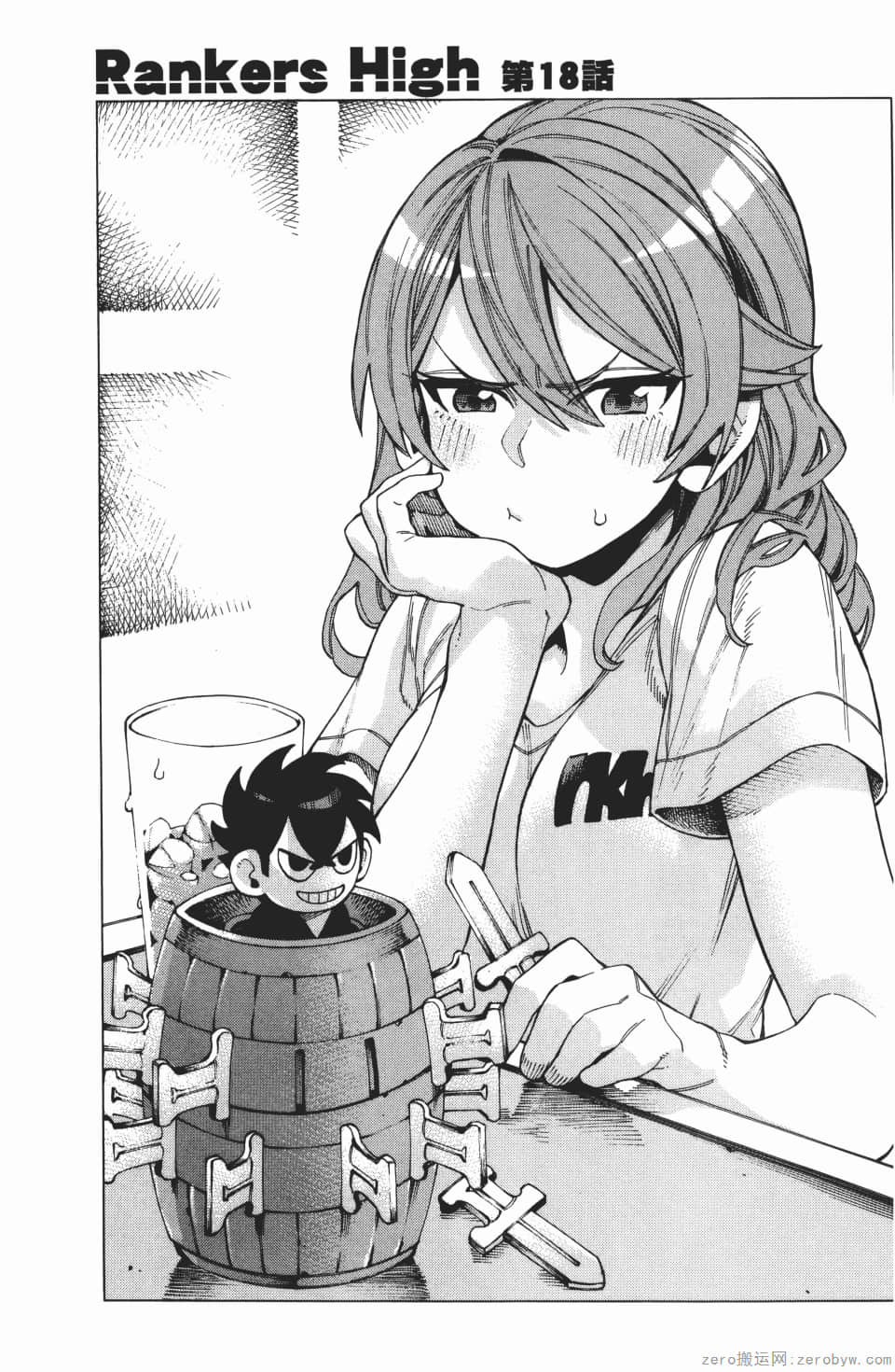 Page 69