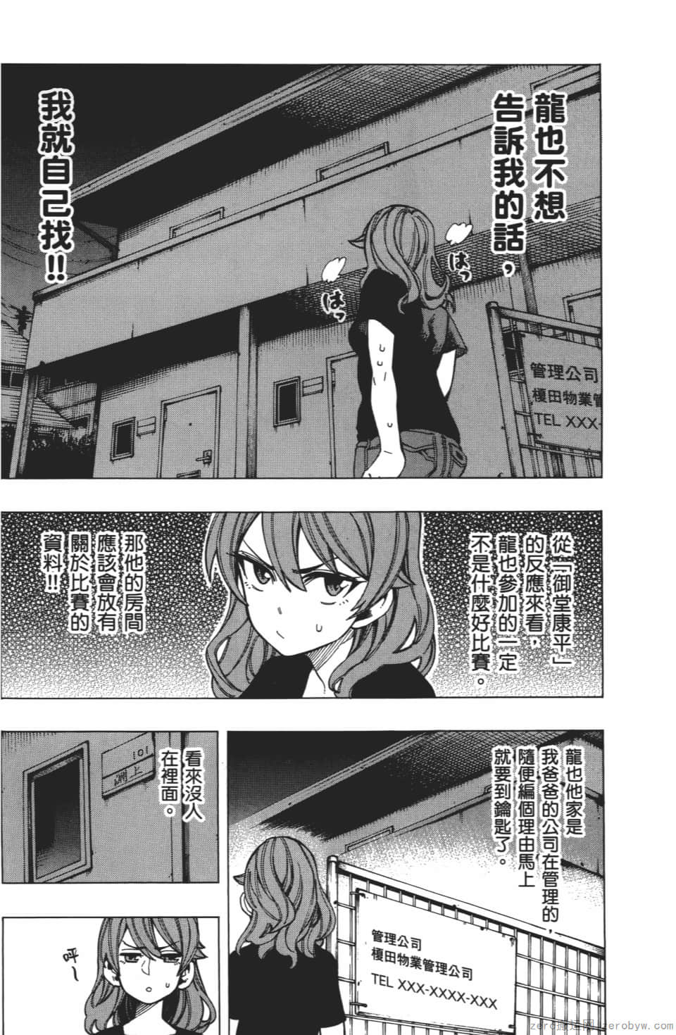 Page 72
