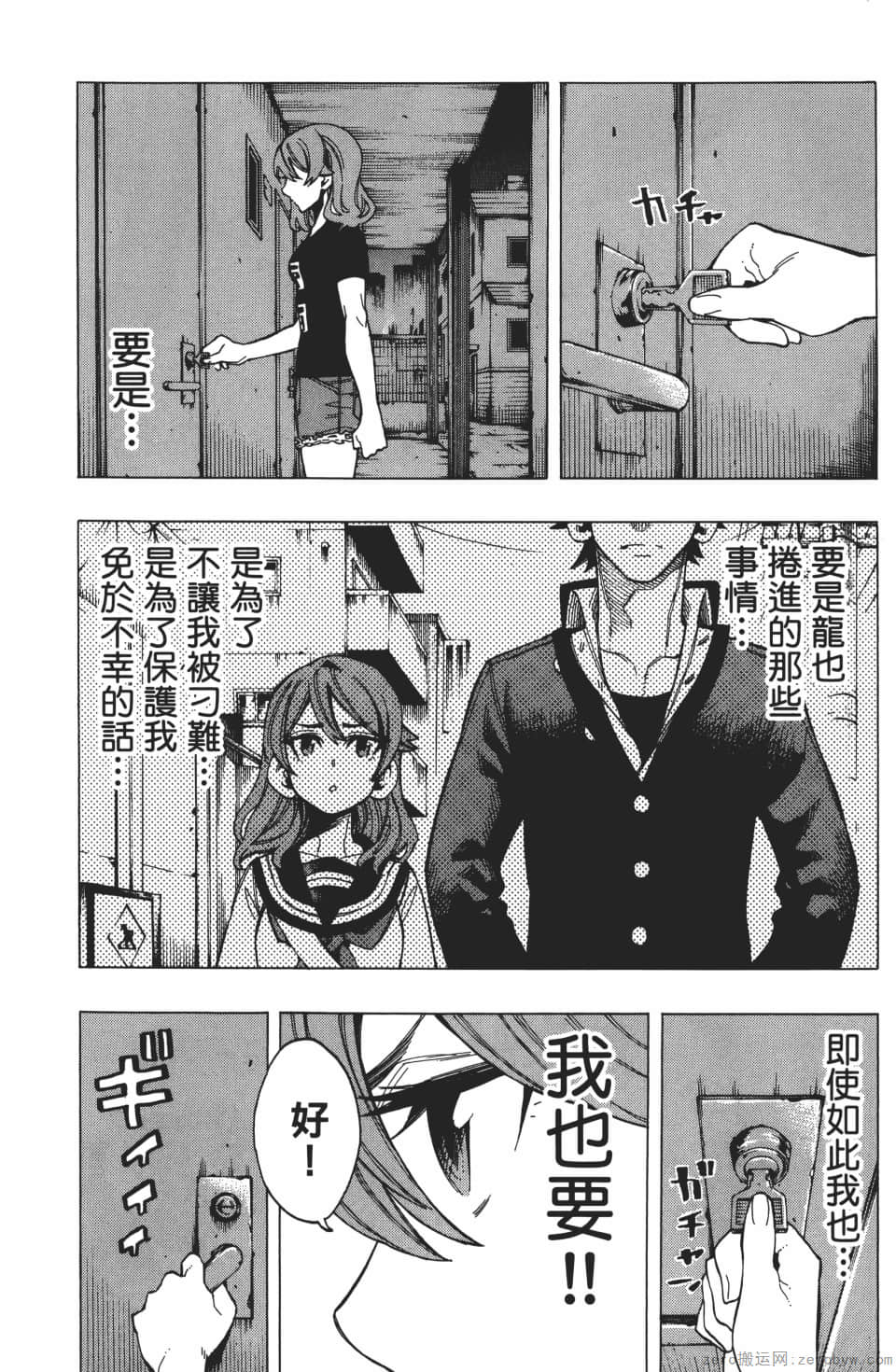 Page 73
