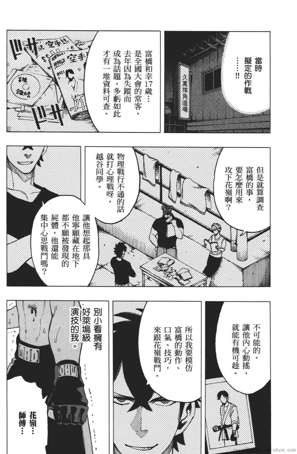 Page 76