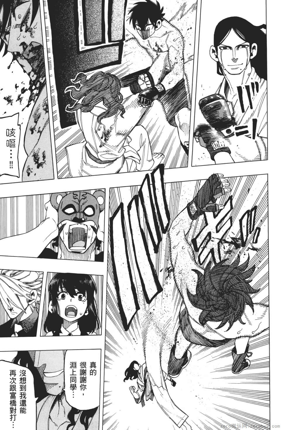 Page 79