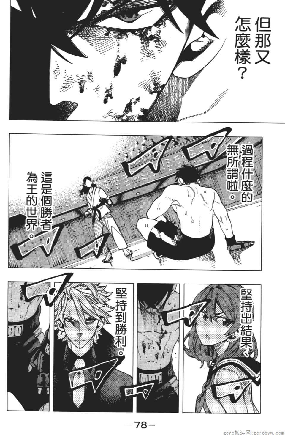Page 82