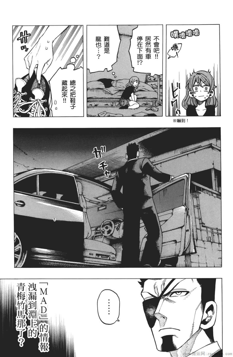 Page 85