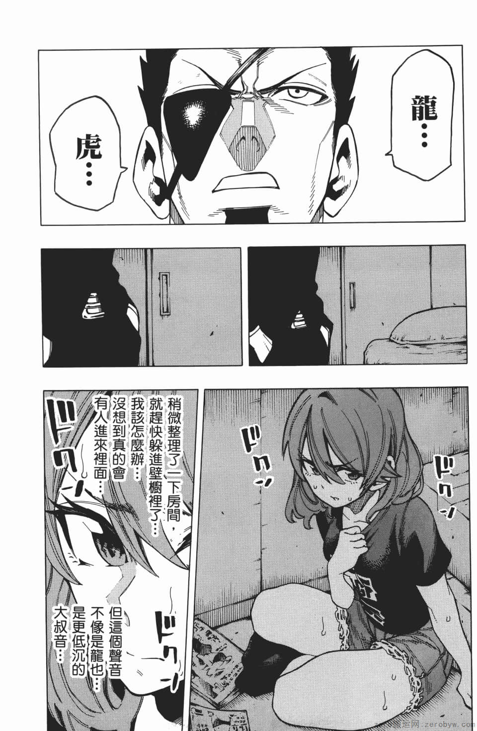 Page 91