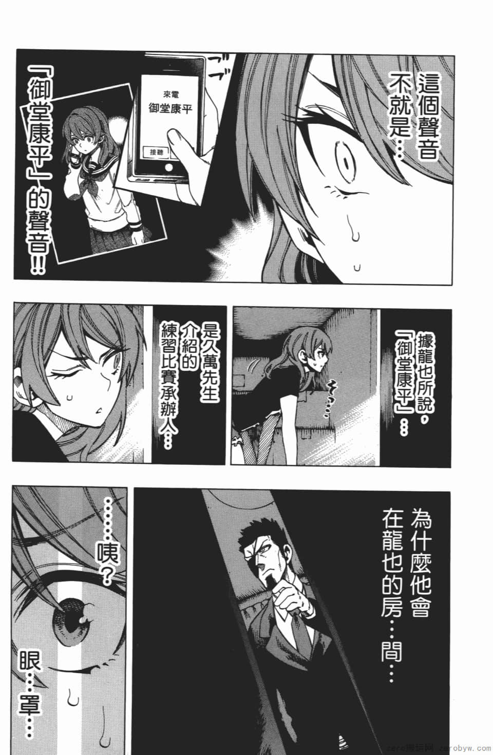 Page 92