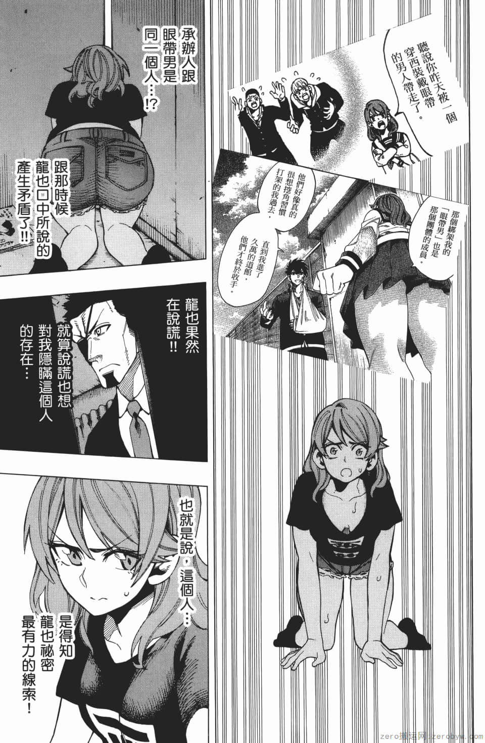 Page 93