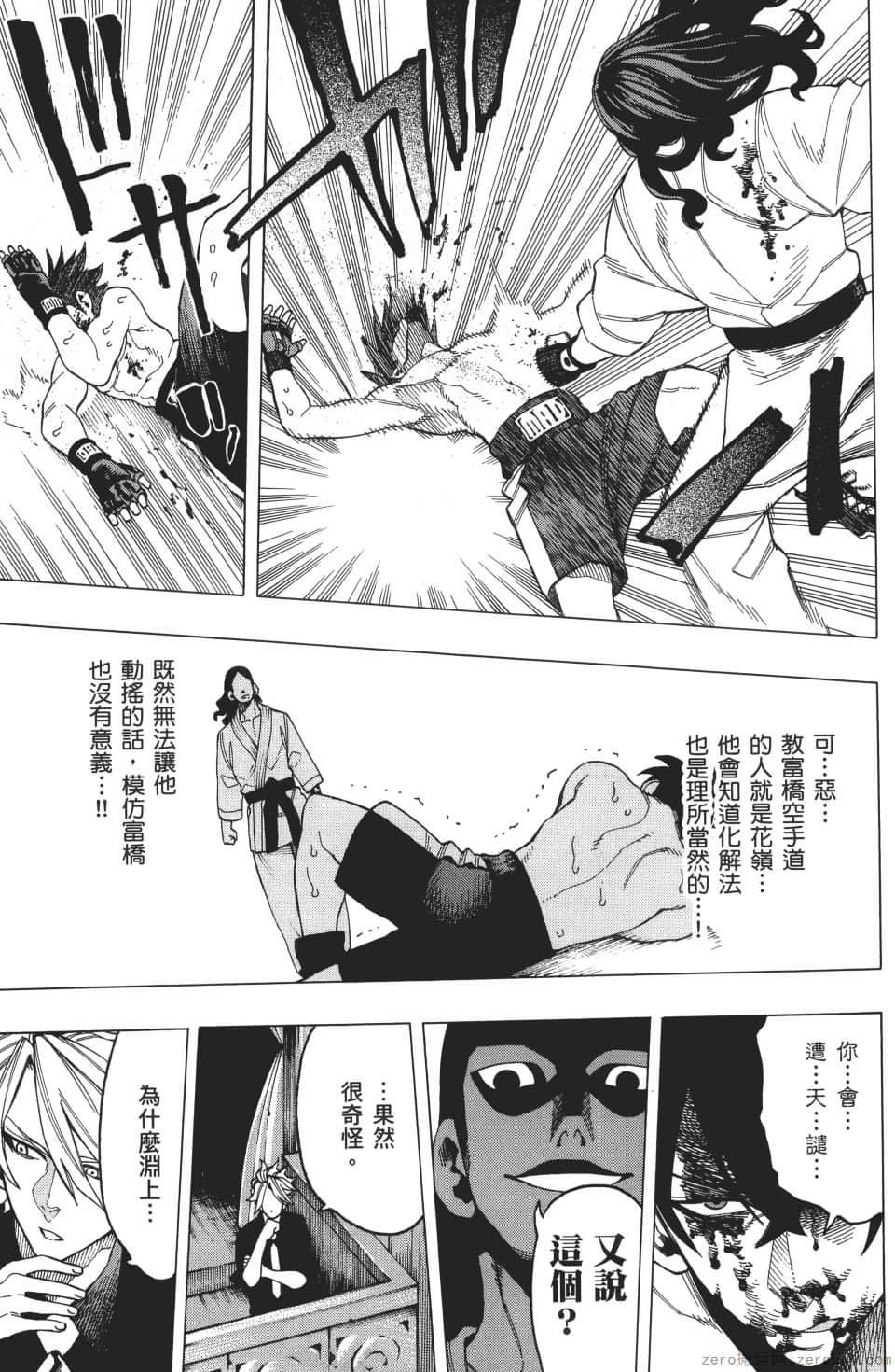 Page 95