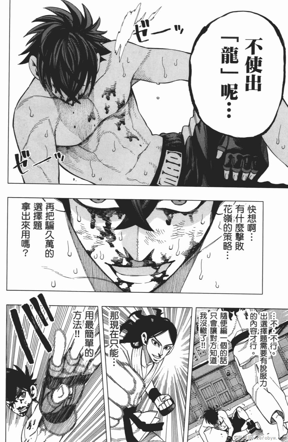 Page 96