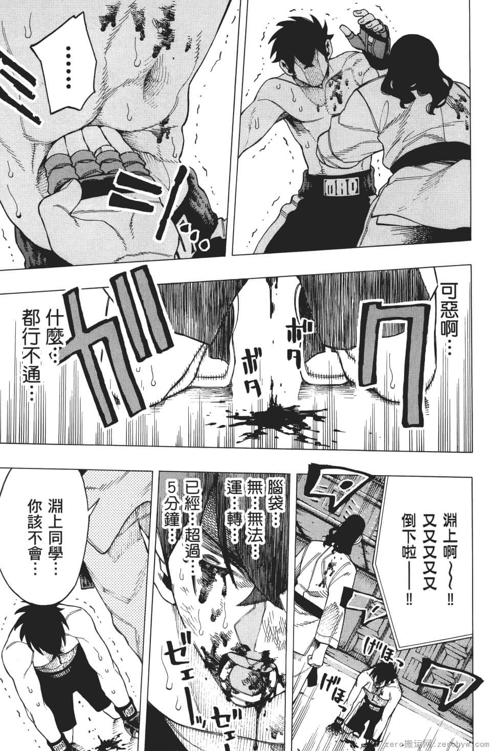 Page 99