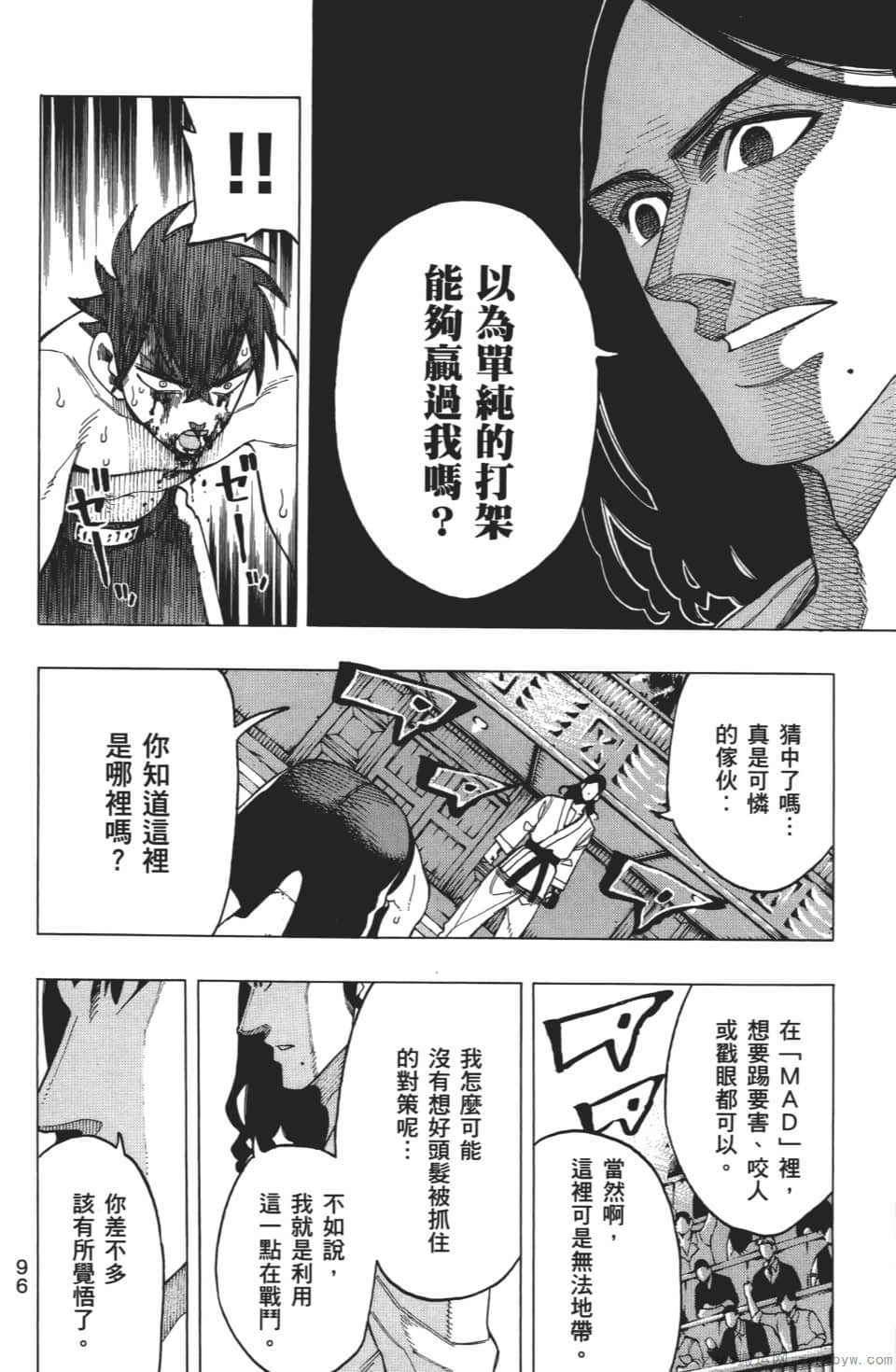 Page 100