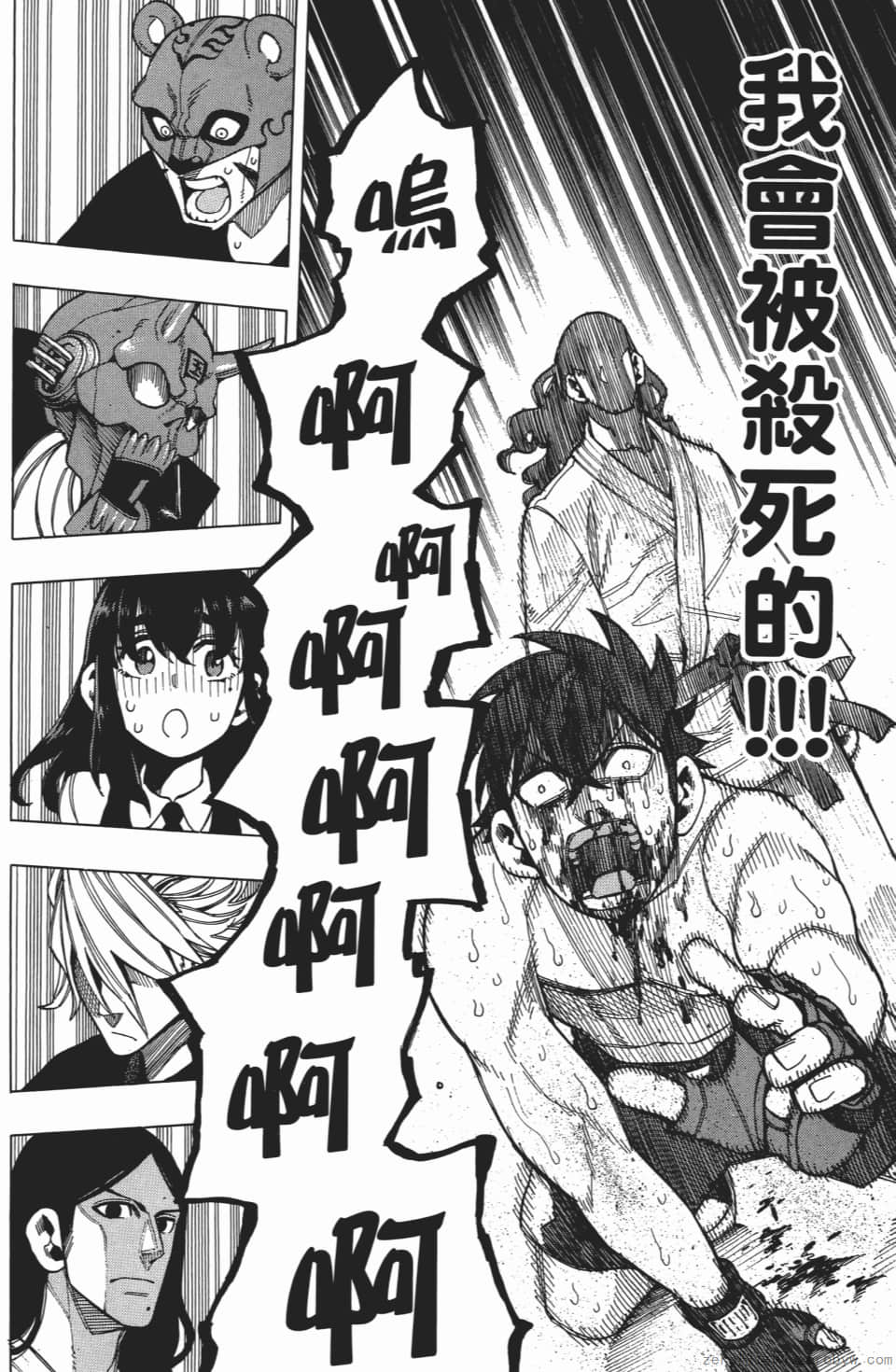 Page 102