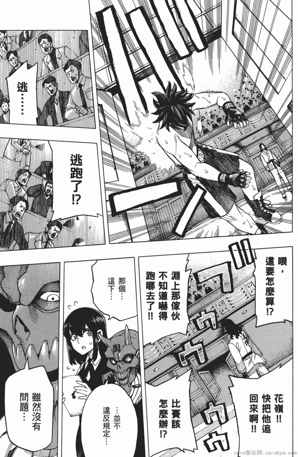 Page 103