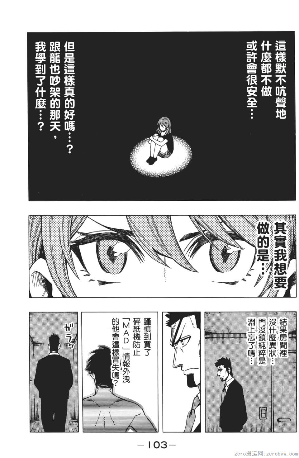 Page 107