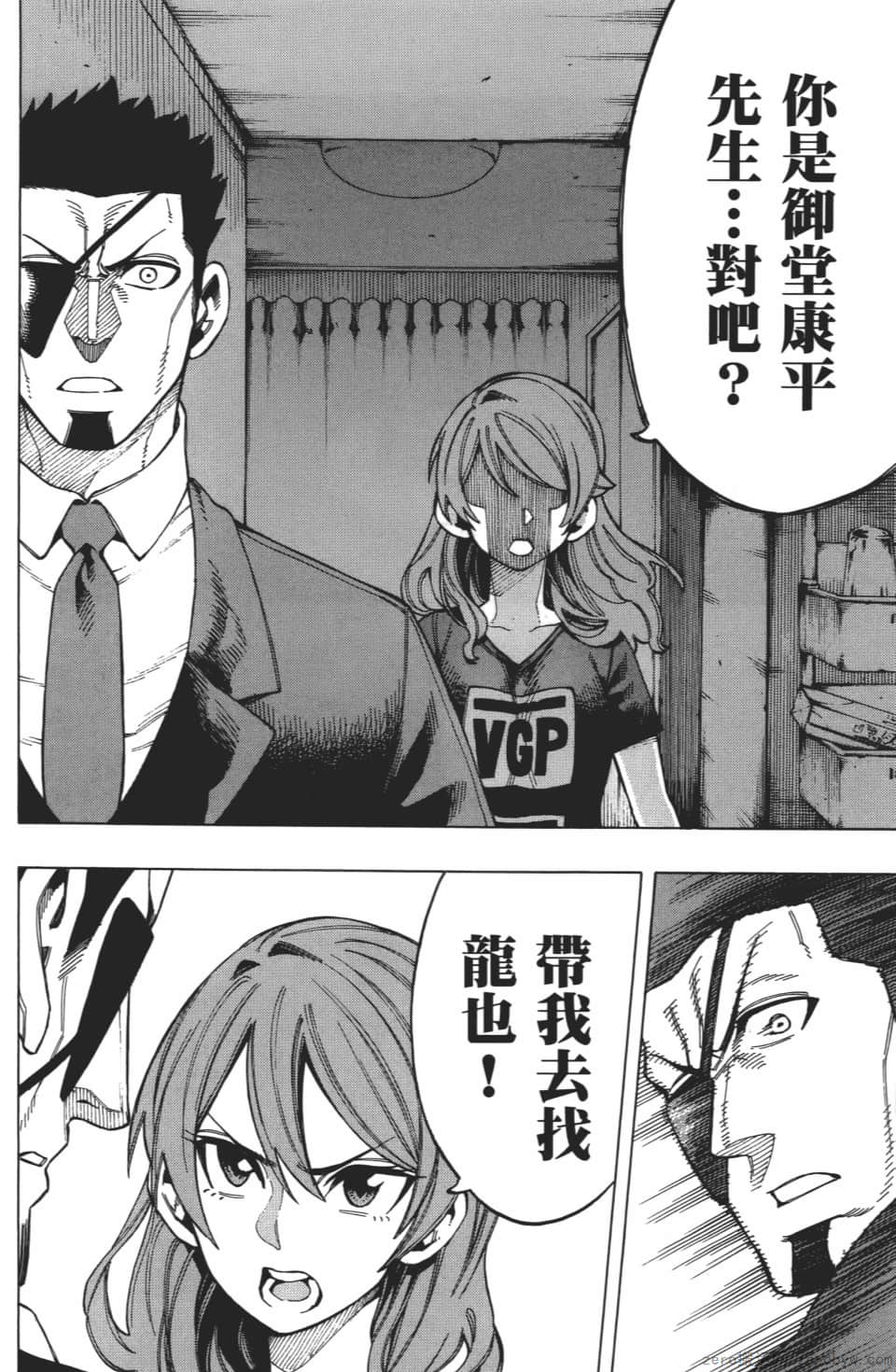 Page 108