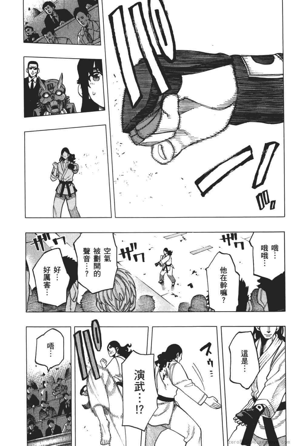 Page 113