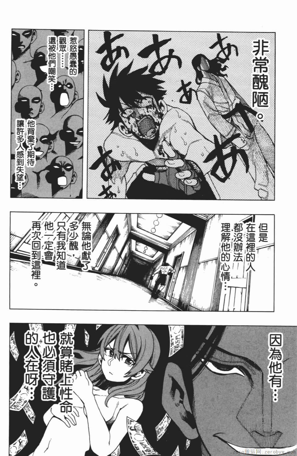 Page 116