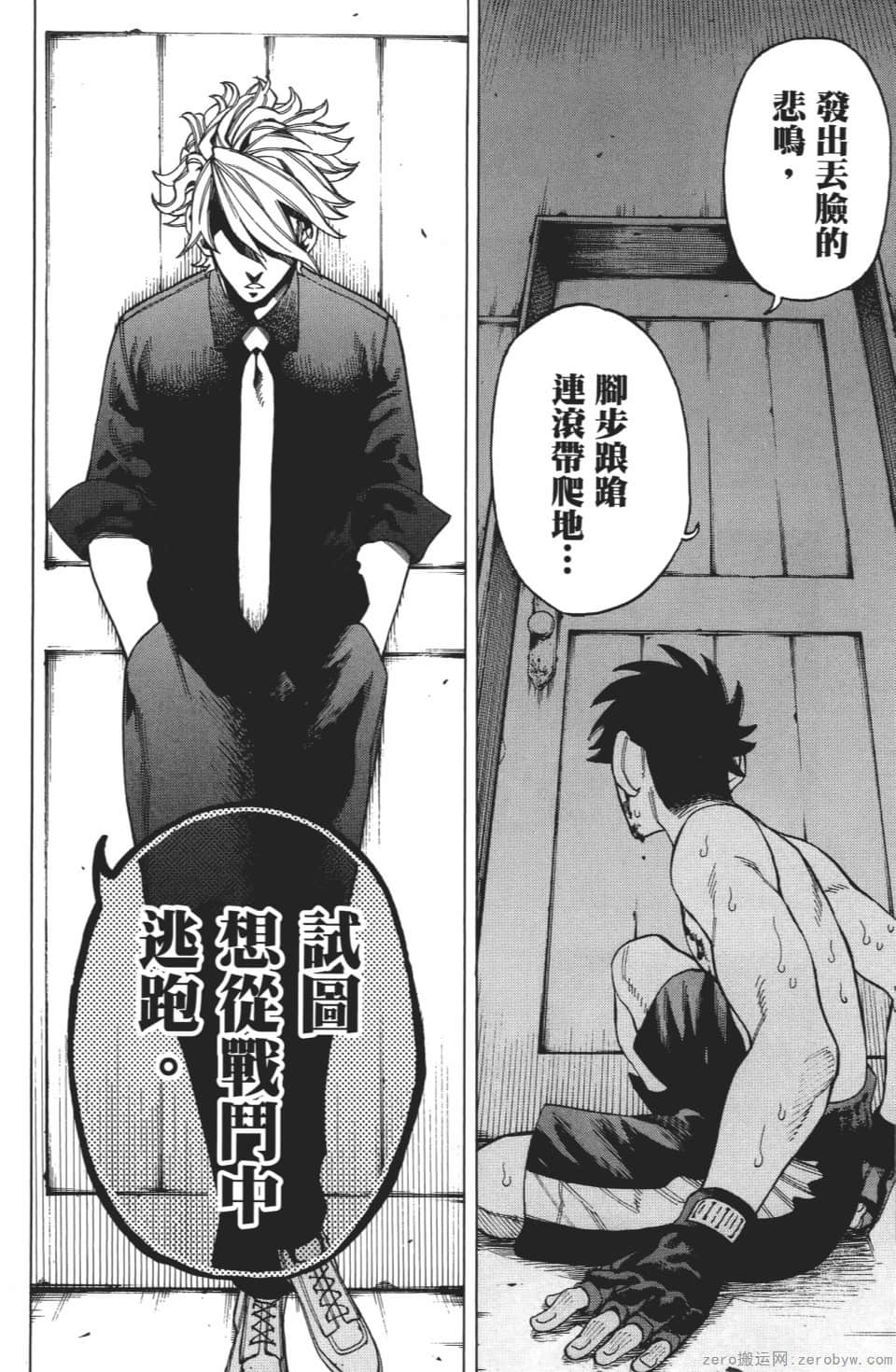 Page 118