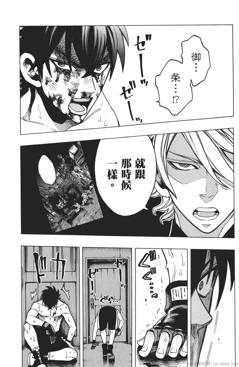 Page 119