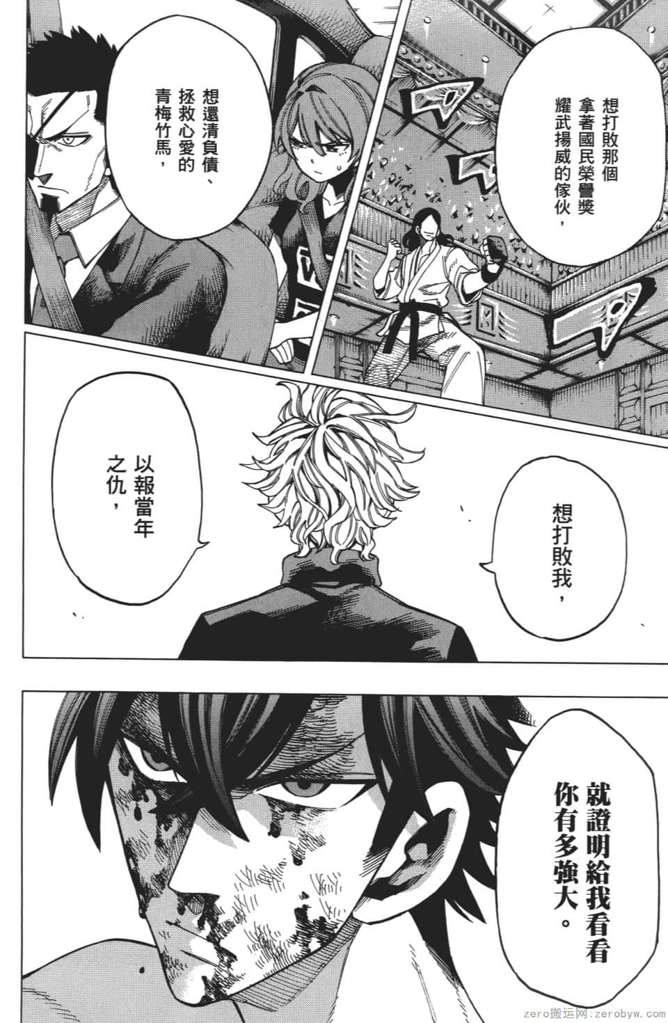 Page 122