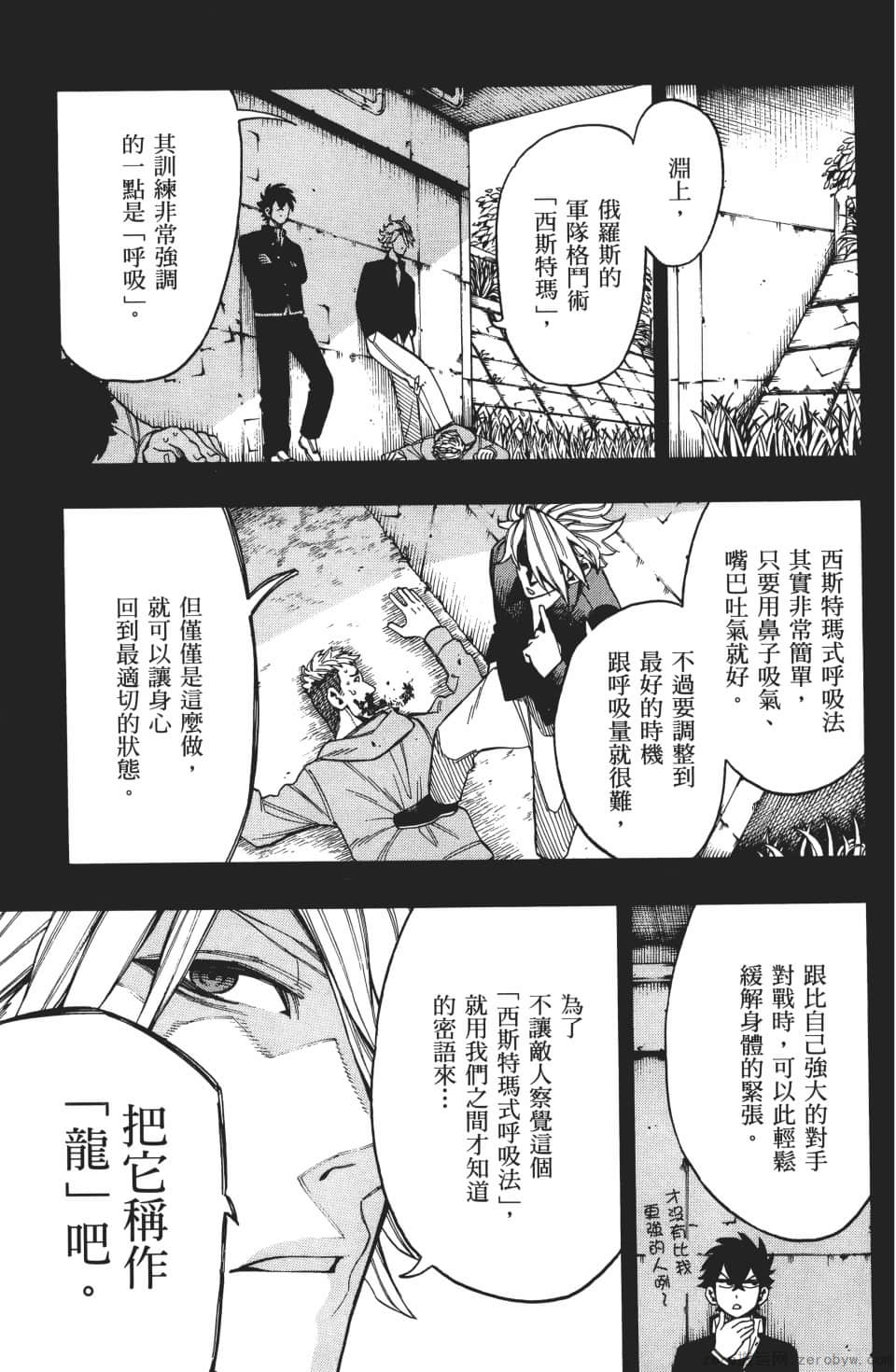 Page 123