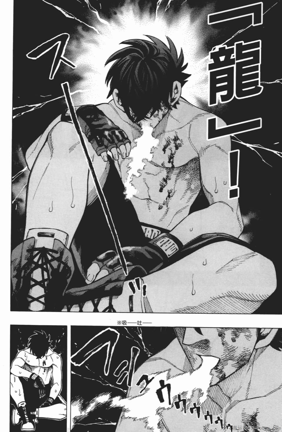 Page 124