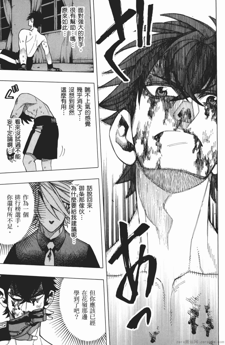 Page 125