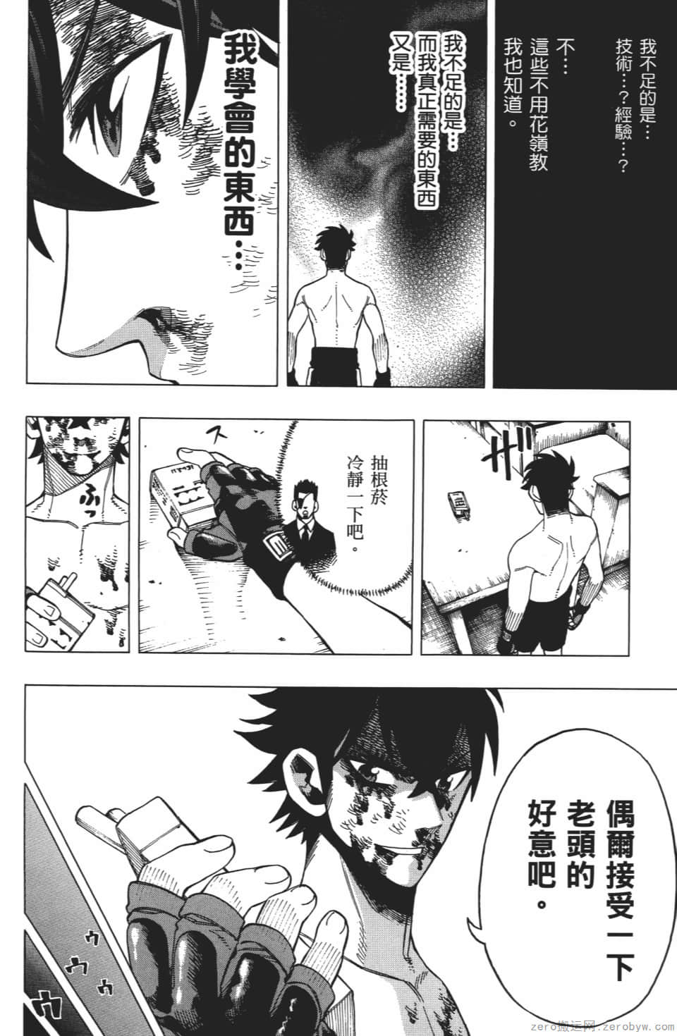 Page 126