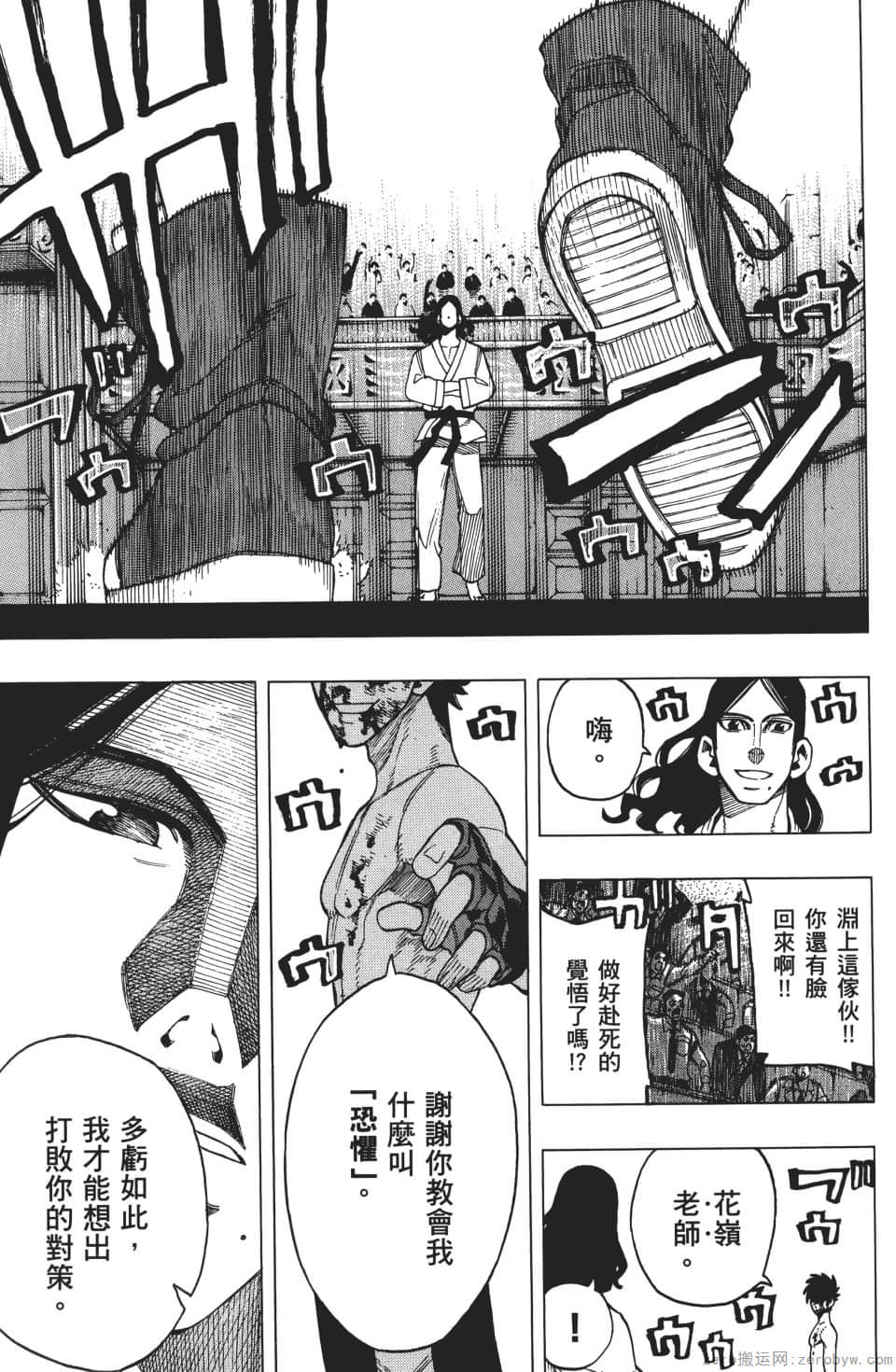 Page 127