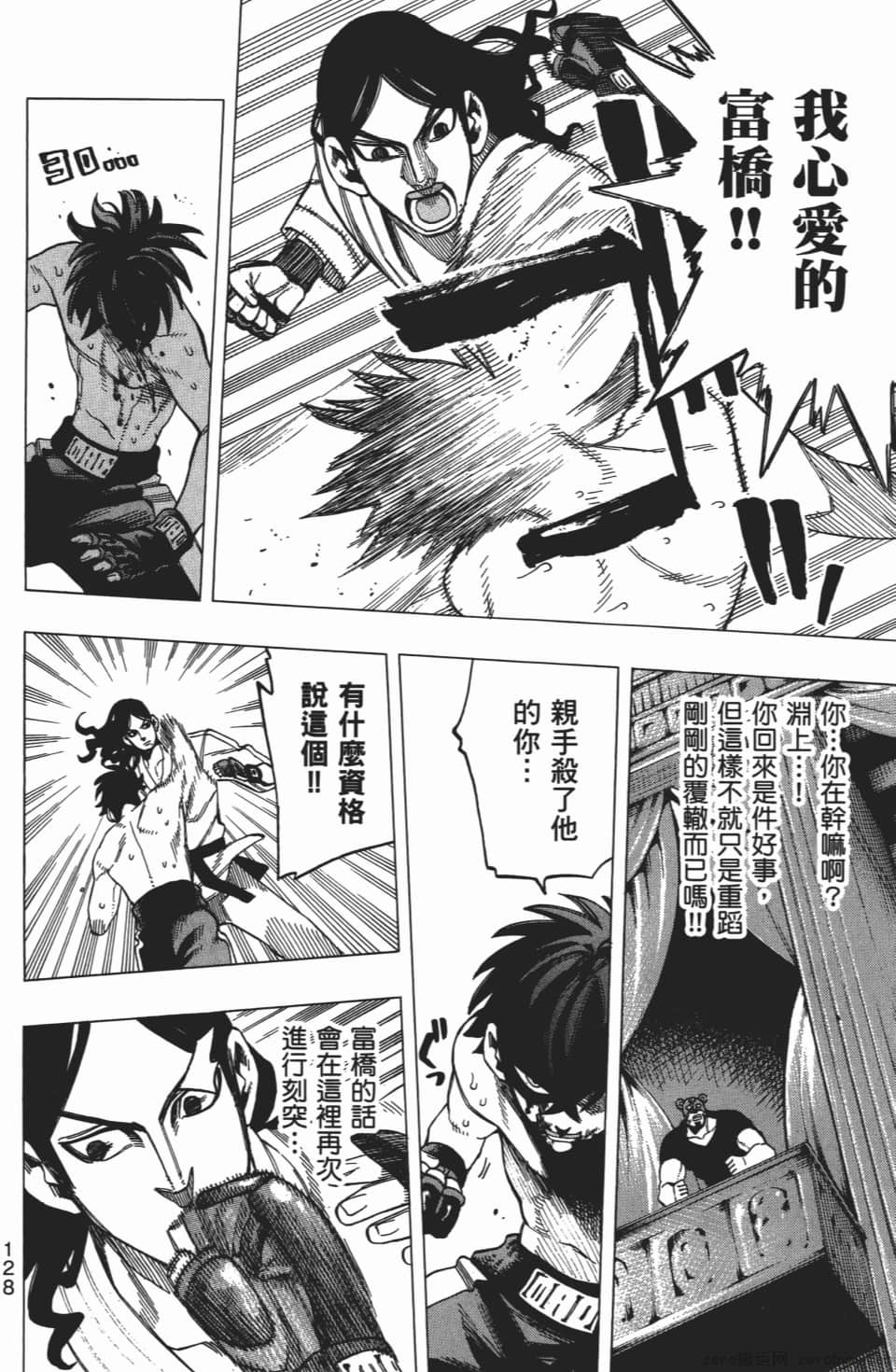Page 132