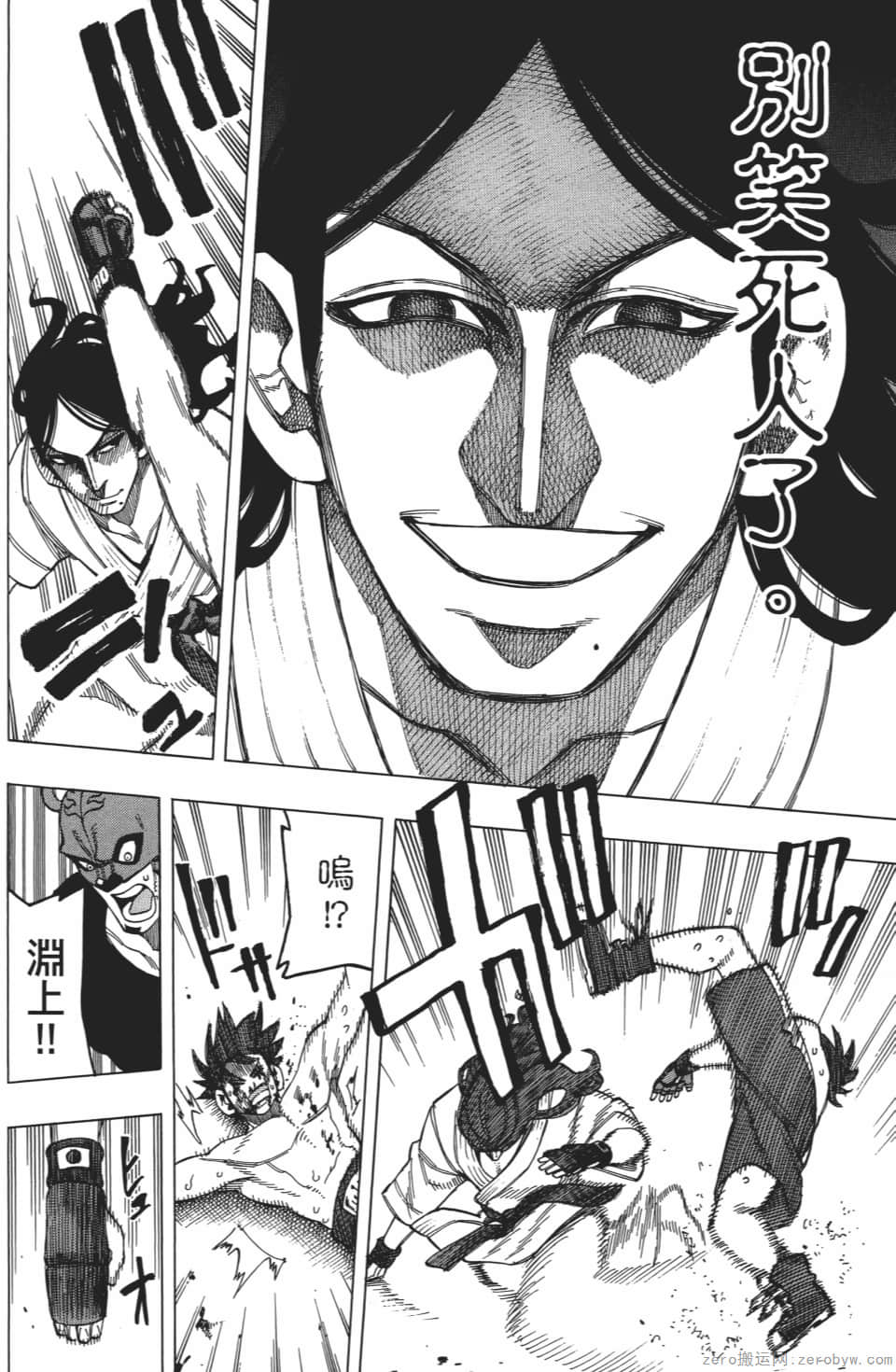 Page 134