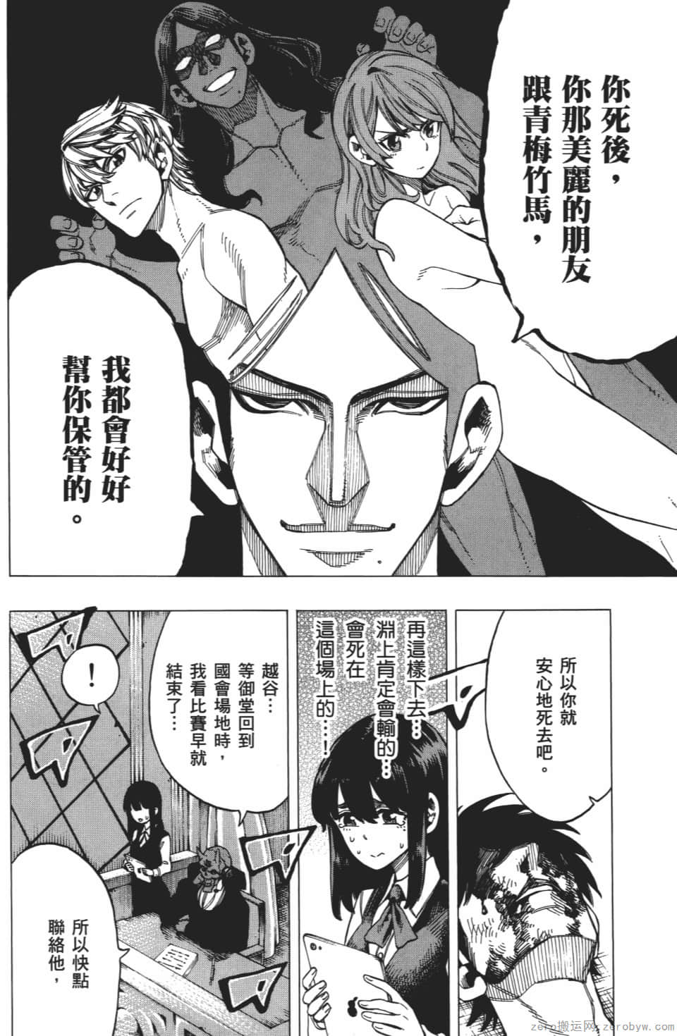 Page 136