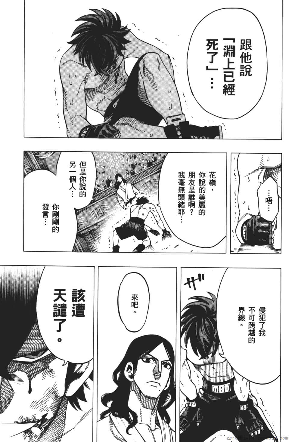 Page 137