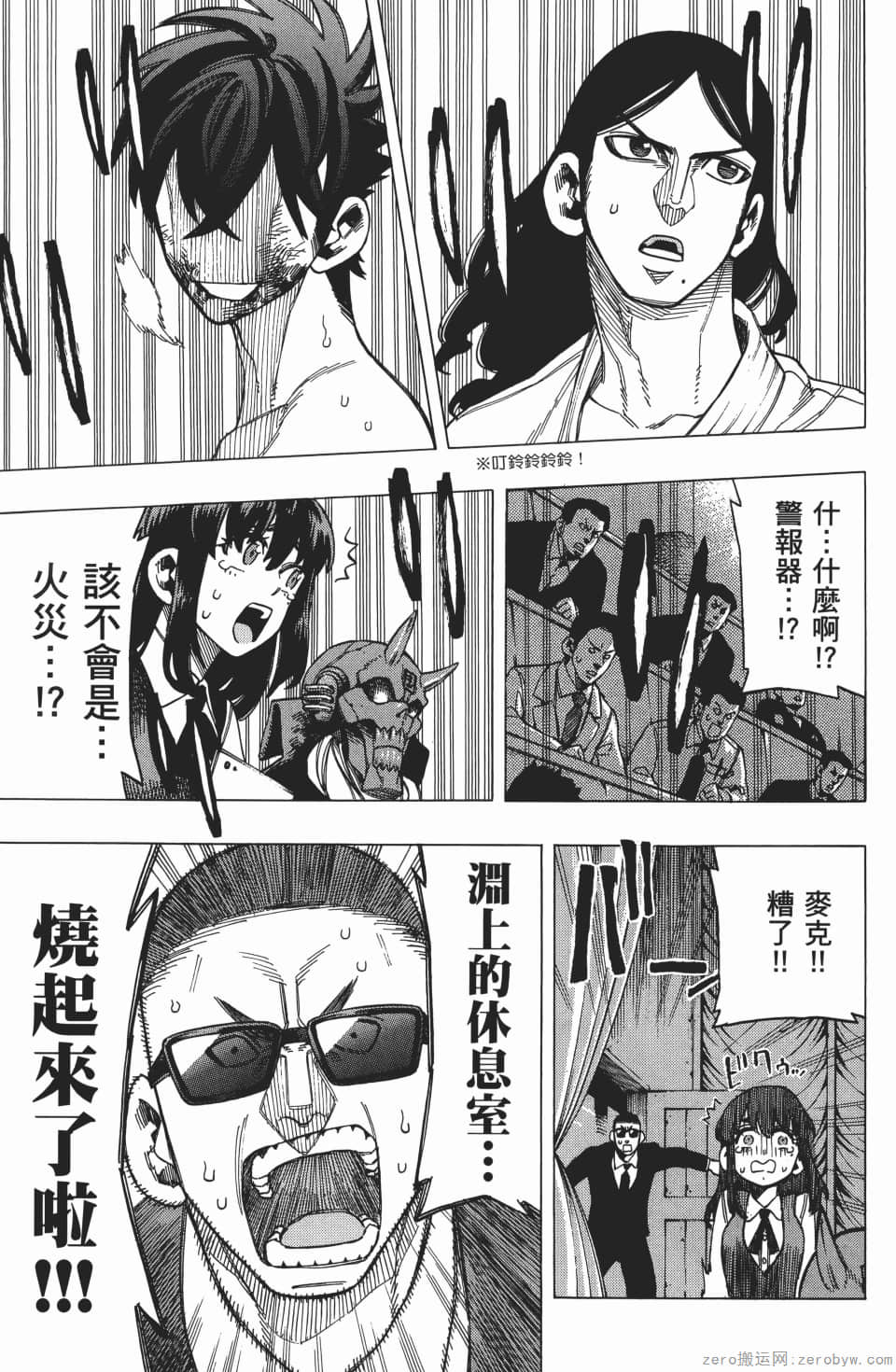 Page 139