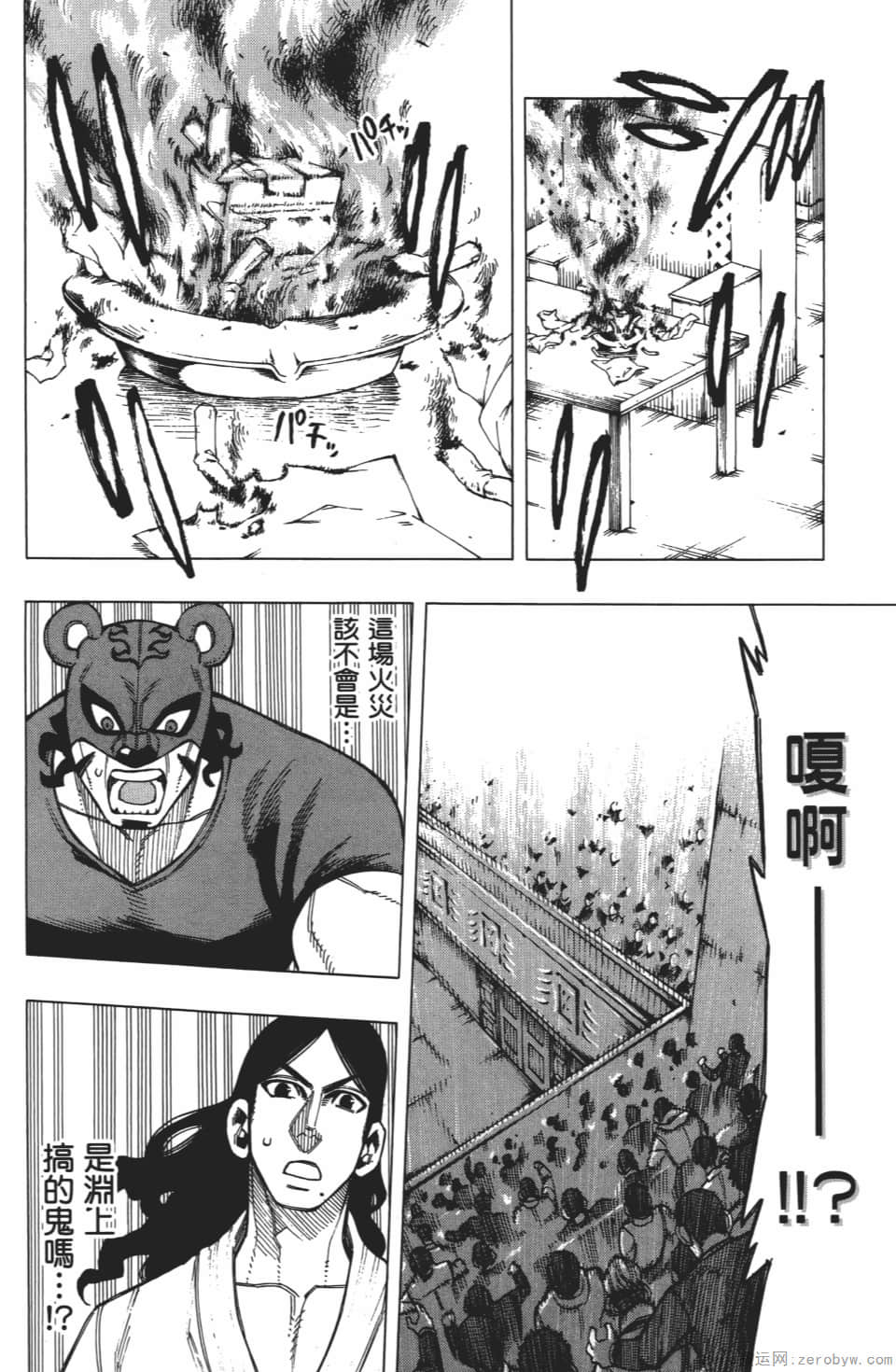 Page 140