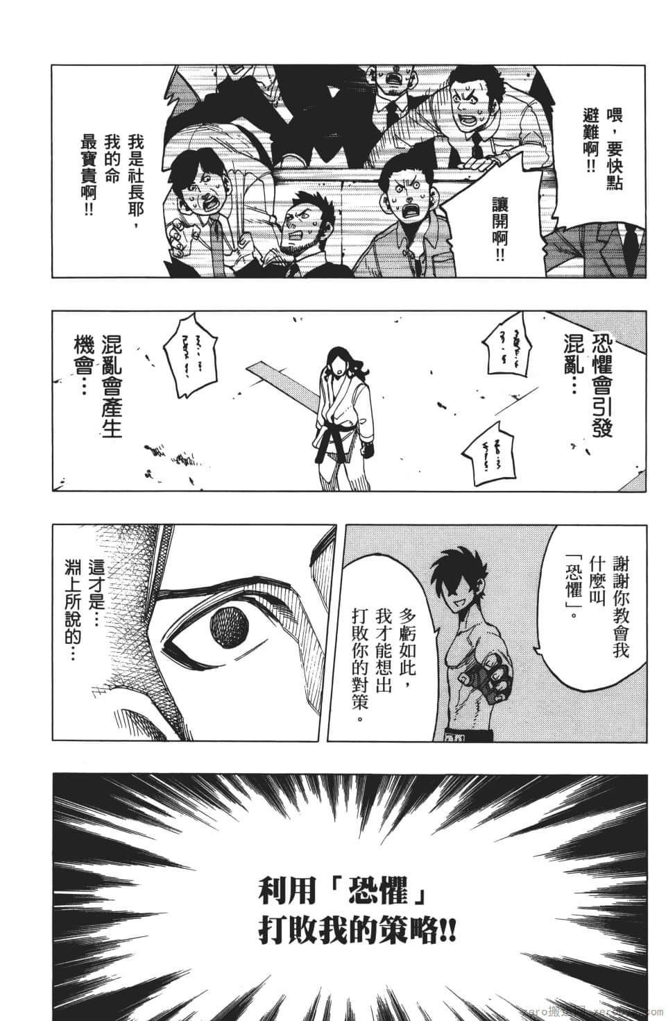Page 141