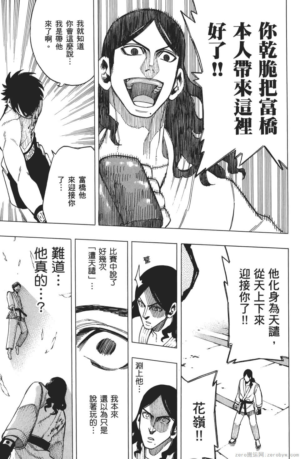 Page 143