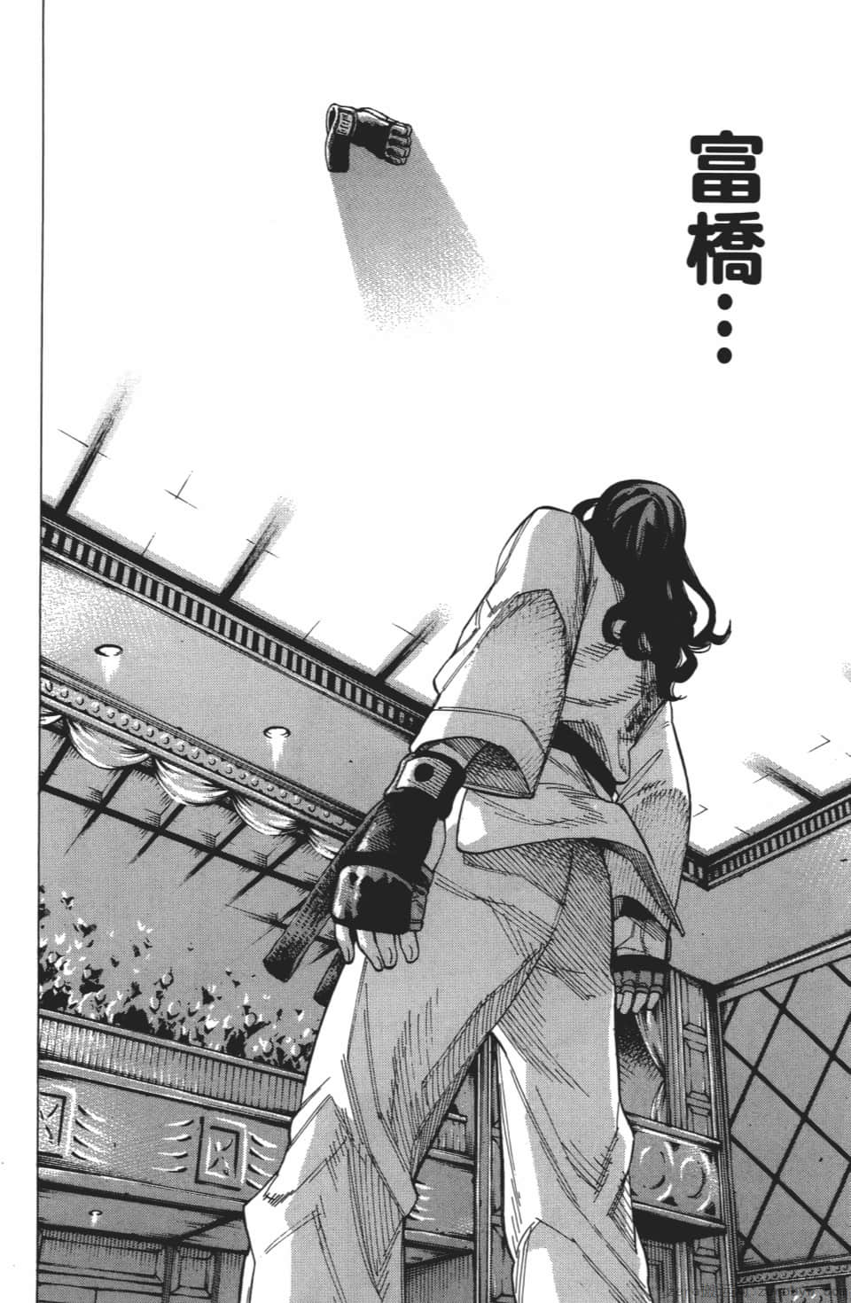 Page 144