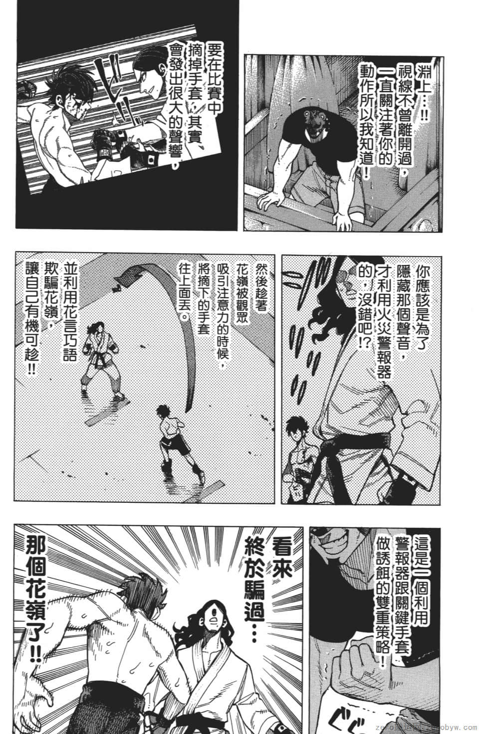 Page 146