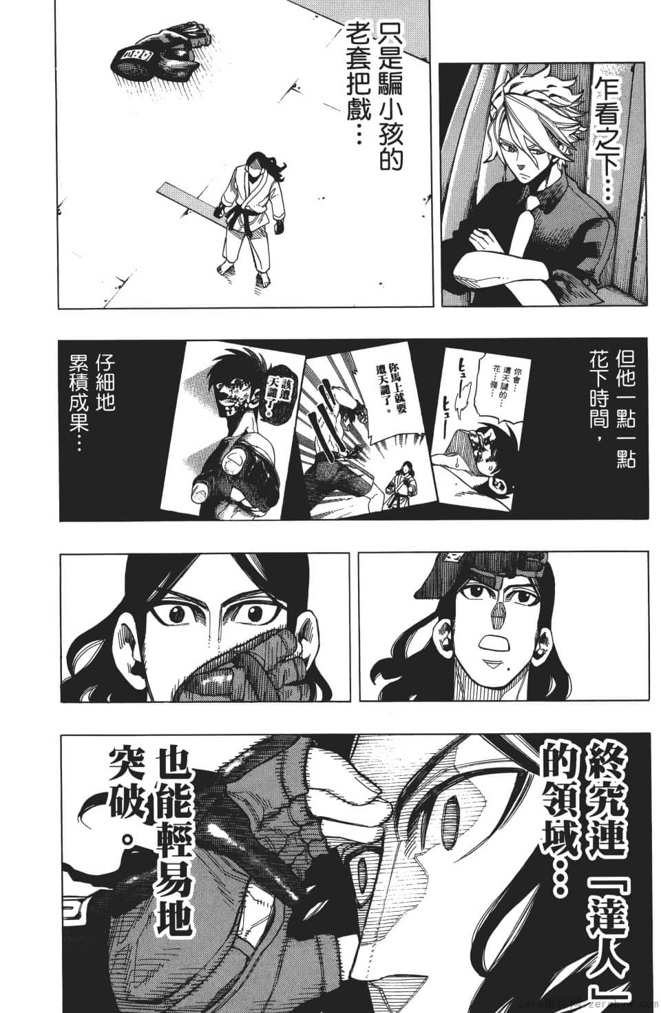 Page 147