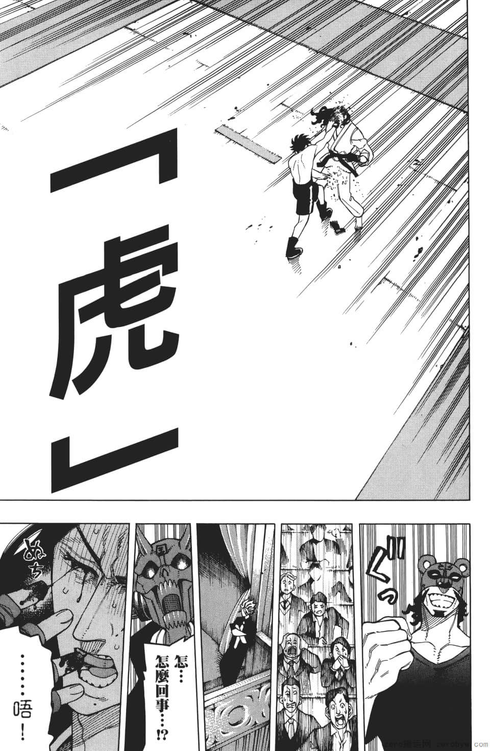 Page 151