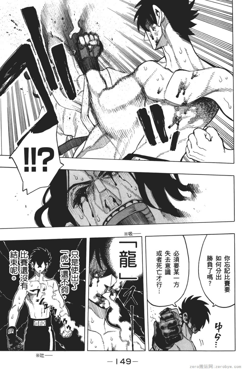 Page 153