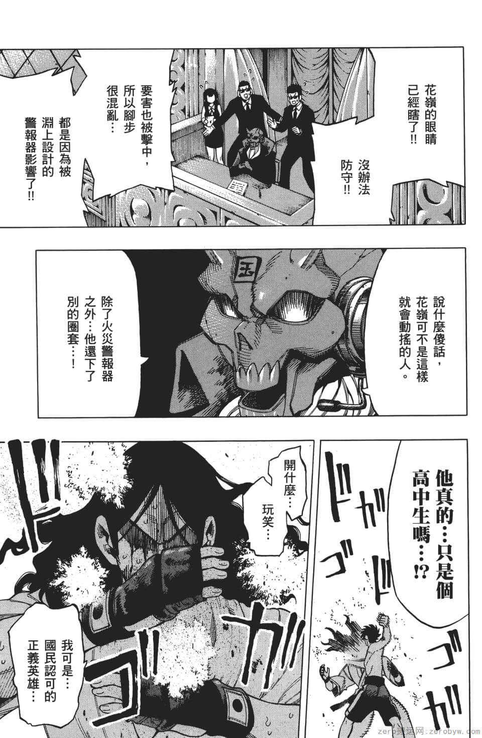 Page 155