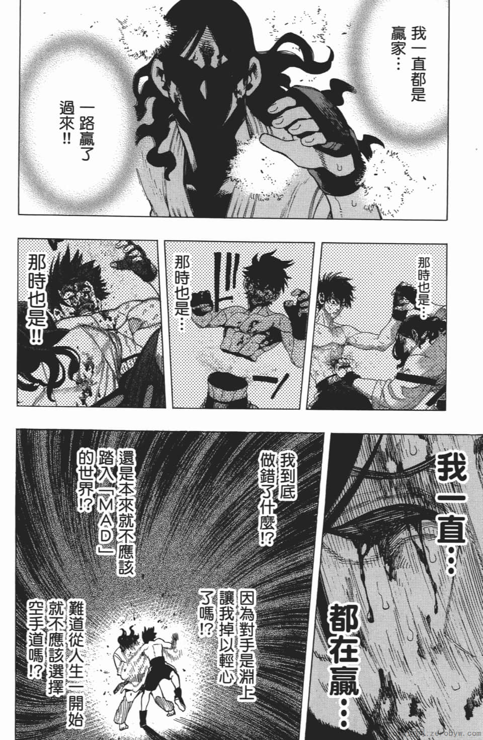 Page 158
