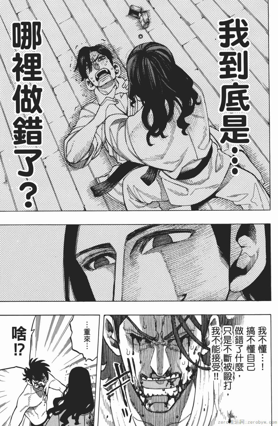 Page 159