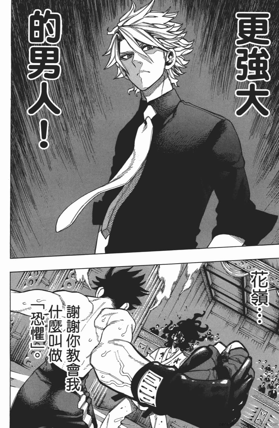 Page 162