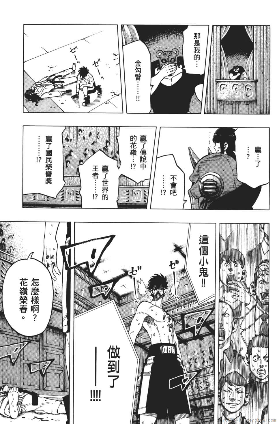 Page 169