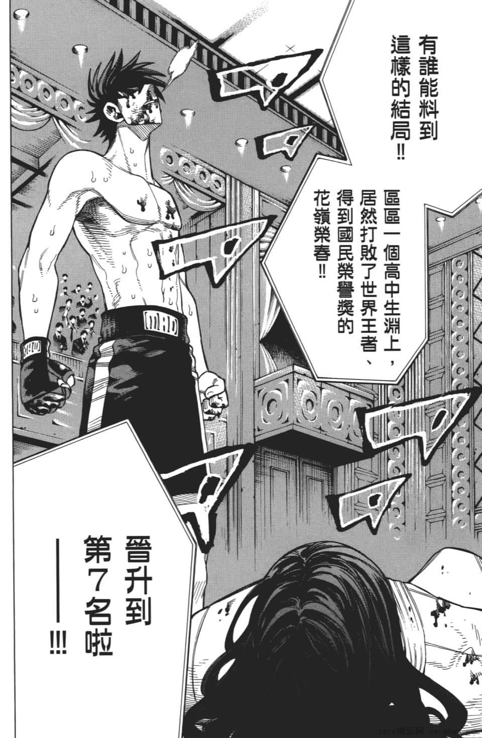 Page 172
